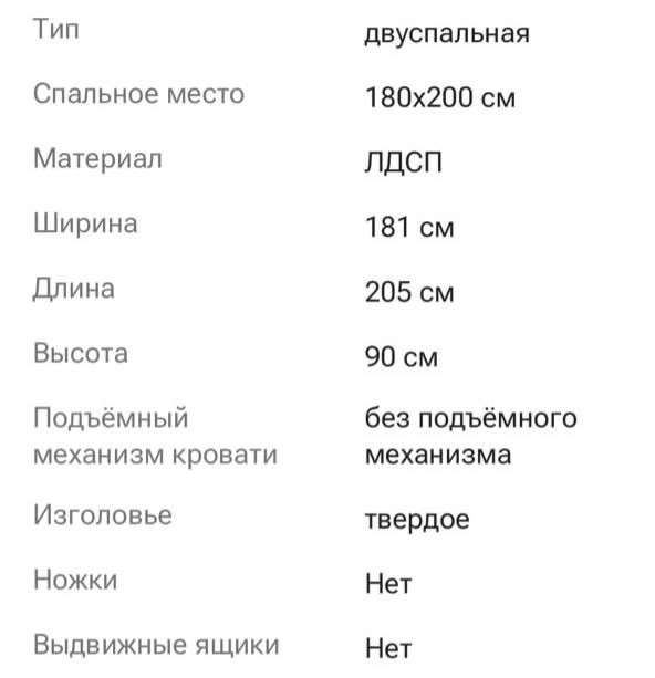 Продам кровать 2-спальная с матрасом