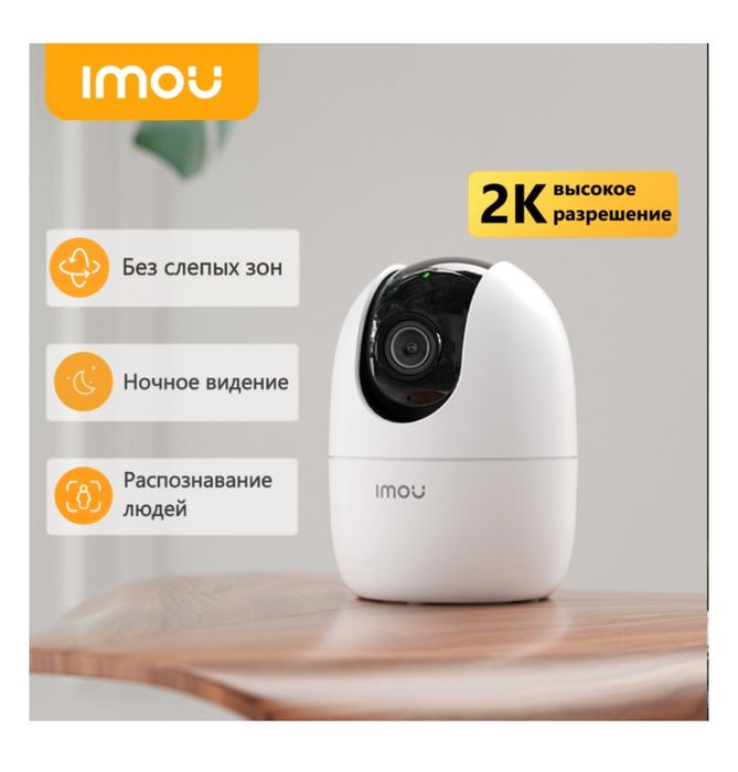 Камера видеонаблюдения новая