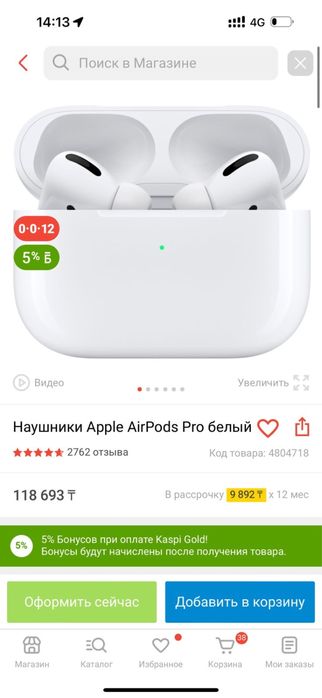 Оригинал airpods pro новые