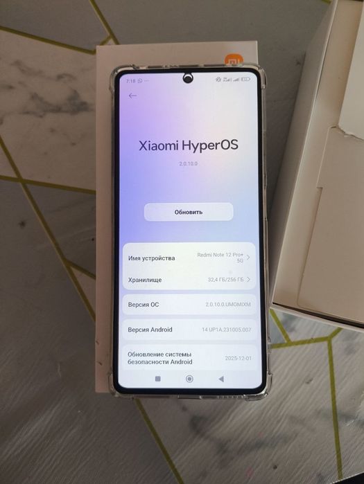 Xiaomi Redmi Note 12 Pro+ 5G