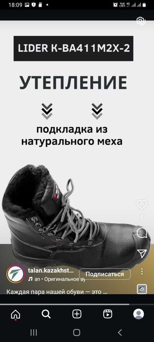 Продам ботинки рабочие новые