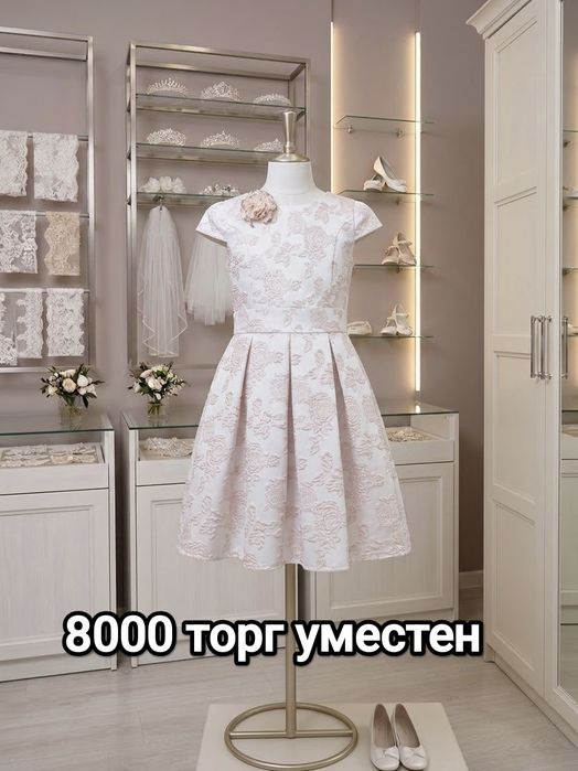 Элегантные эксклюзивные платья