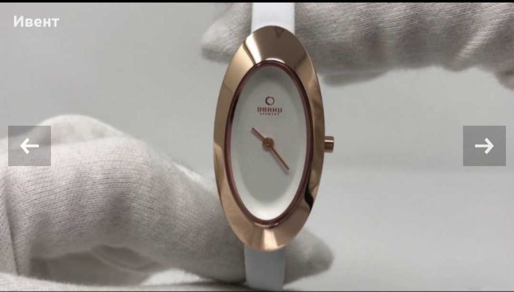 Стилен, нежен, Дамски часовник OBAKU. Нов, Оригинал!