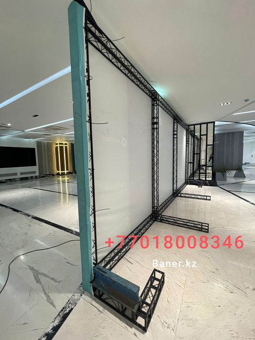 Печать баннера, фотозоны