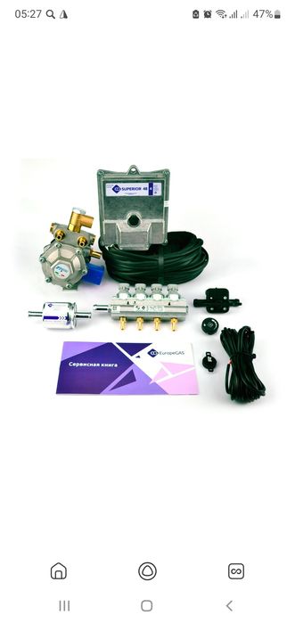 Malibu 2 ga propan gaz