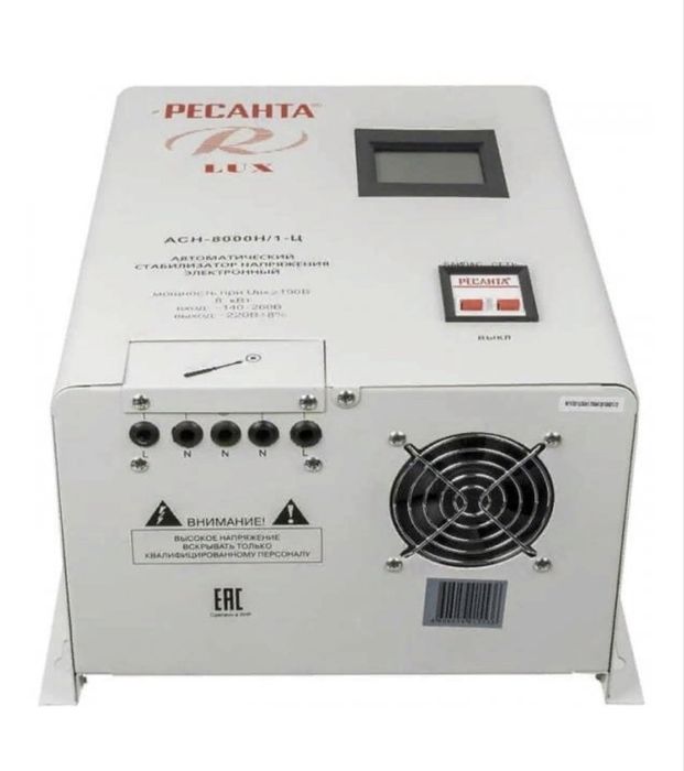 Стабилизатор напряжения