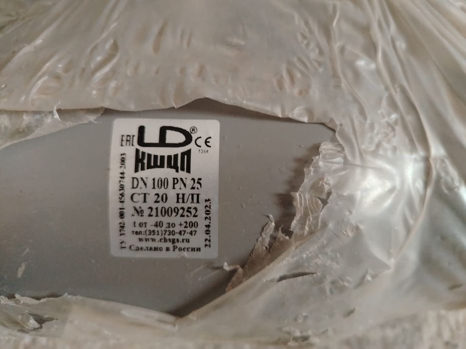 Шаровой кран КШЦП DN100 PN25