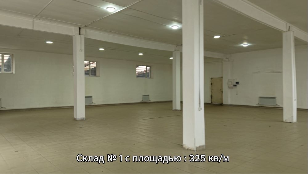 Сдам теплые склады, Офисы