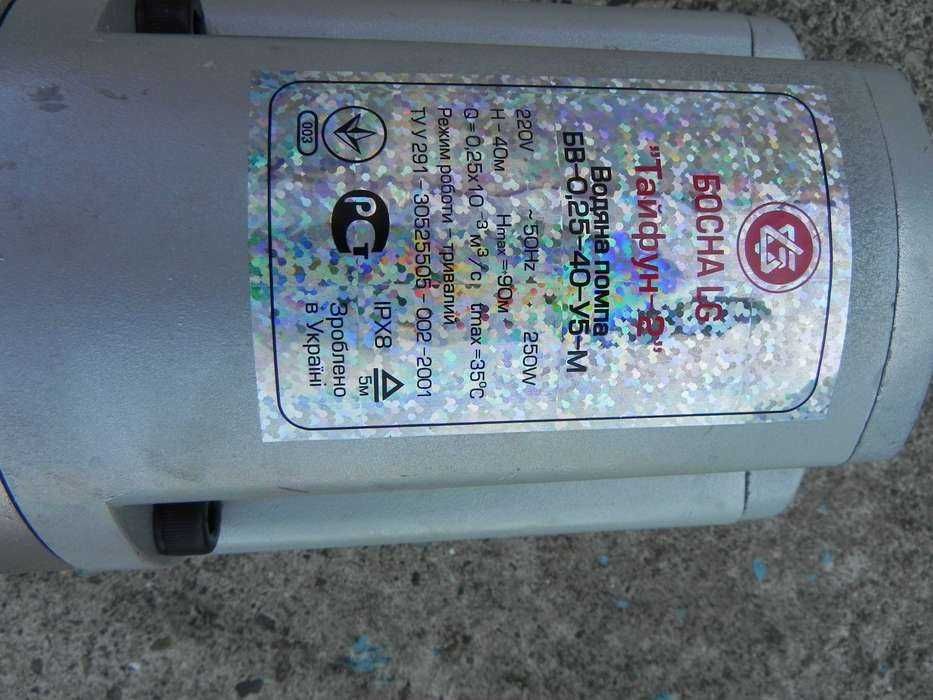 Pompa submersibila pentru fantana ruseasca BOSNA LG Taifun 2 - 250W