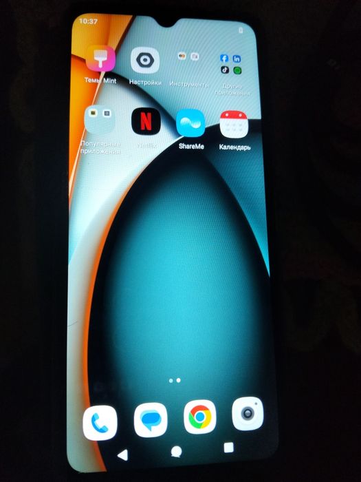 Продам мобильник