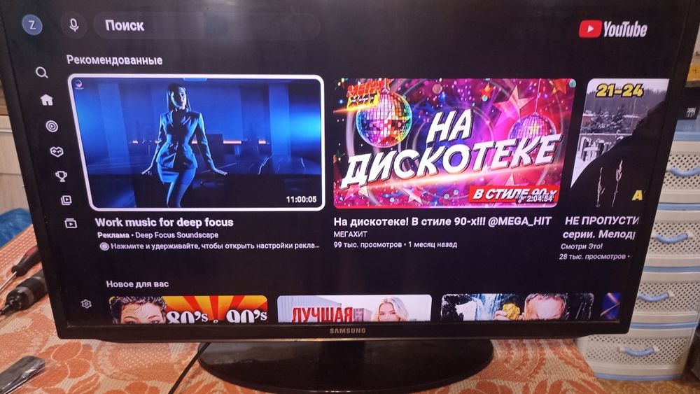 Samsung ue32eh5030w. 81см. FullHD