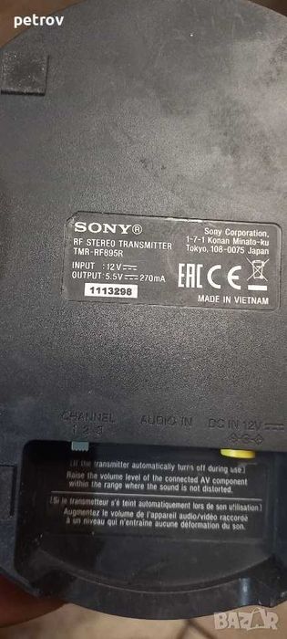 Безжични слушалки- MDR-RF895R Сони\-Philips-SBC-HC-8445