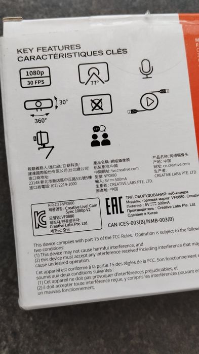 Live cam Sync 1080P V2