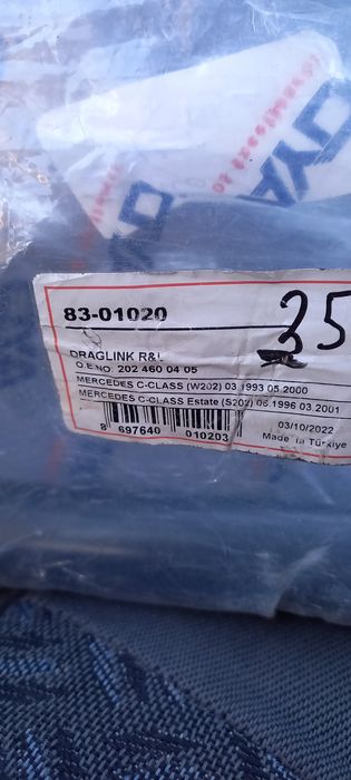 Продам руливую трапецию