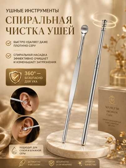 Маникюрный набор, 7 в 1, профессиональные инструменты, дорожный кейс