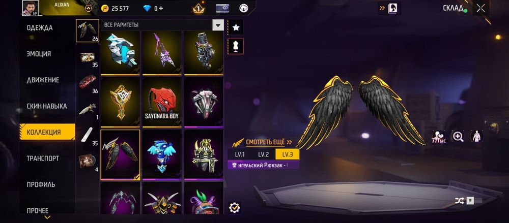 Фф акк за 1100 тг