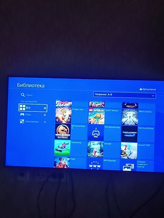 Playstation 4 pro sotilad