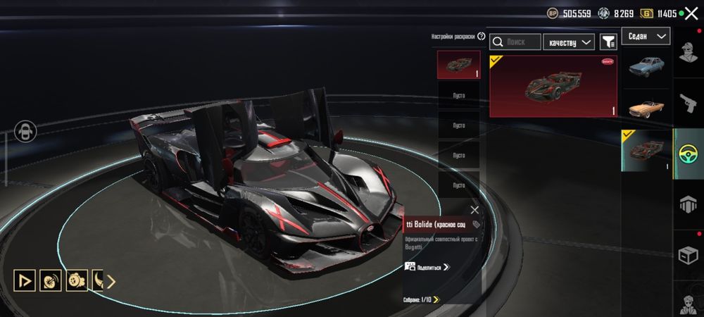 Продам аккаунт в PUBG MOBILE