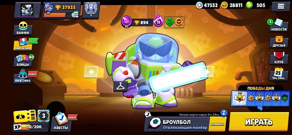 Продаю акк бравл старс гарант есть