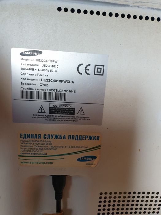 Продам телевизор б/у Самсунг