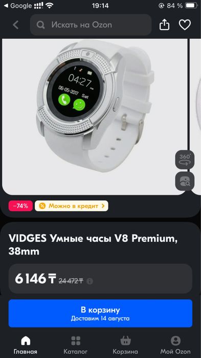 Продается смарт часы!!!