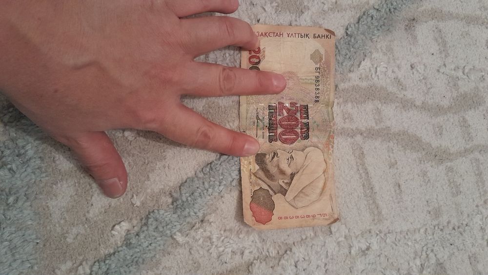 Старые деньги деньги