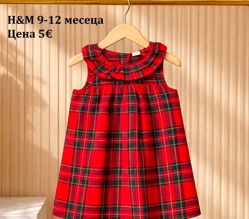 Детски Коледни рокли H&M 9-12 месеца