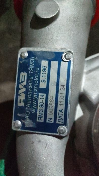 Турбина ЯМЗ новая