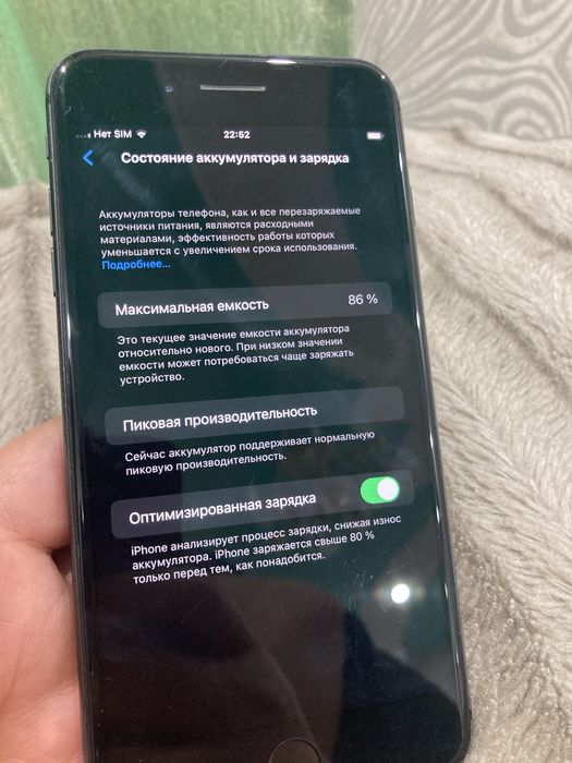 Iphone 8+, samsung A6, Vivo y16