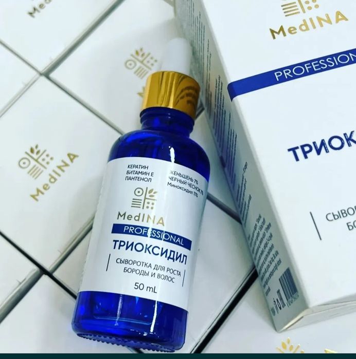 Средство для роста волос и бороды Medina