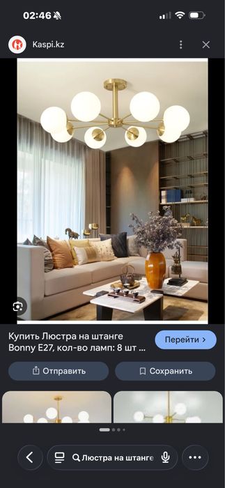 Продаю две люстры ( новые)