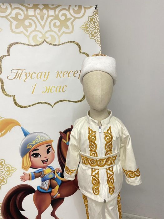 Тұсаукесер жинағы прокатқа беріледі.