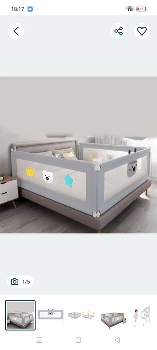 Protecție laterală pat 200x68