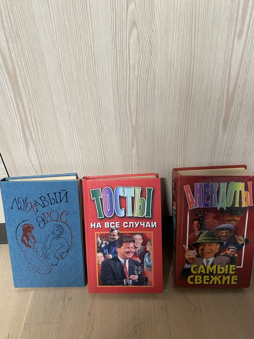 Юмористическая литература