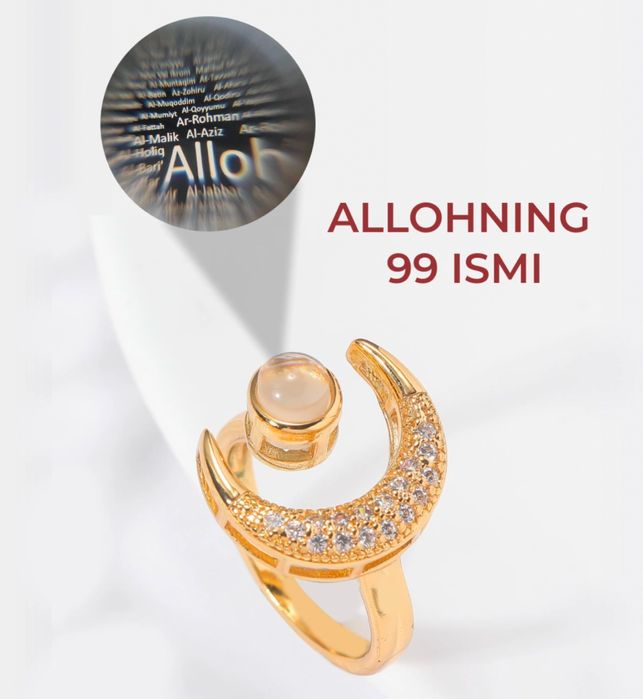 Продается Кольцо 99 имен