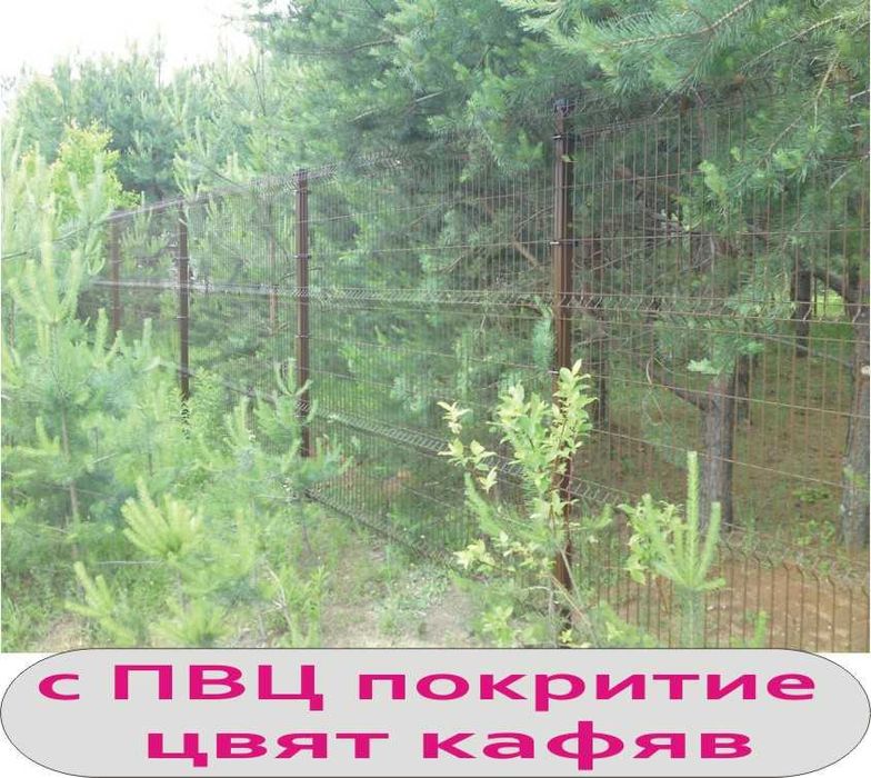 МРЕЖА --оградни ПАНА с PVC заварени от ПРОИЗВОДИТЕЛ