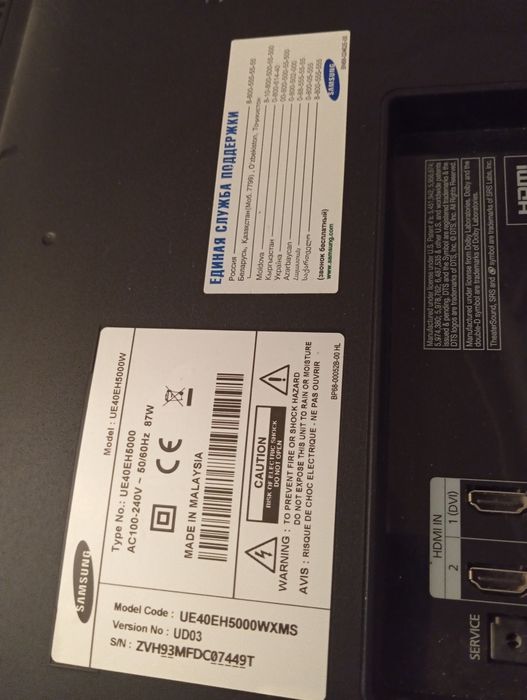 Продаю телевизор samsung  ,газ плиту gefest,Стир машинку б/у.