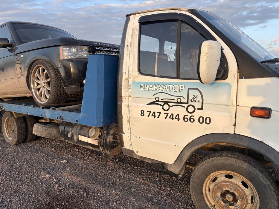 Услуги эвакуатора