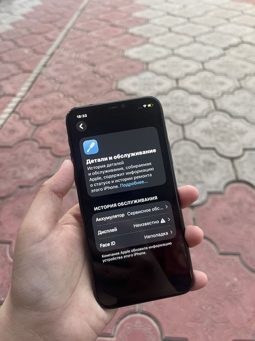 Iphone 11 pro 64gb green