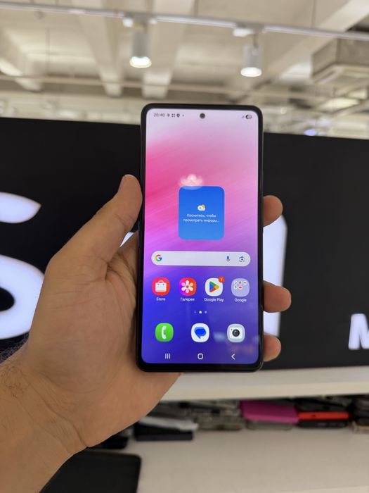 Samsung A53 128gb