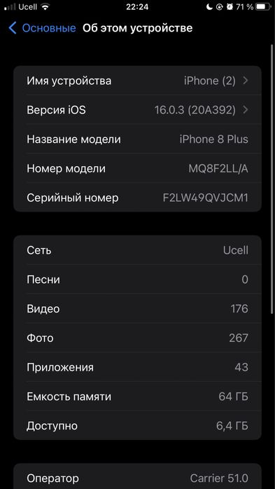 Iphone 8 Plus sotiladi