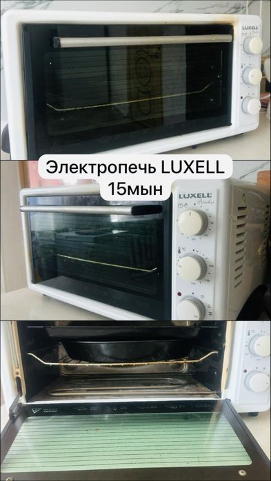 Продам срочно электропечь в рабочем состоянии,связи с переездом .