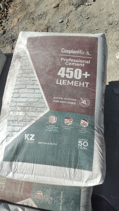 Пгс и щебень в мешках 25 кг