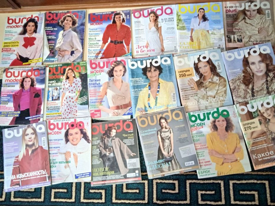 Журналы Бурда моден в отличном состоянии и