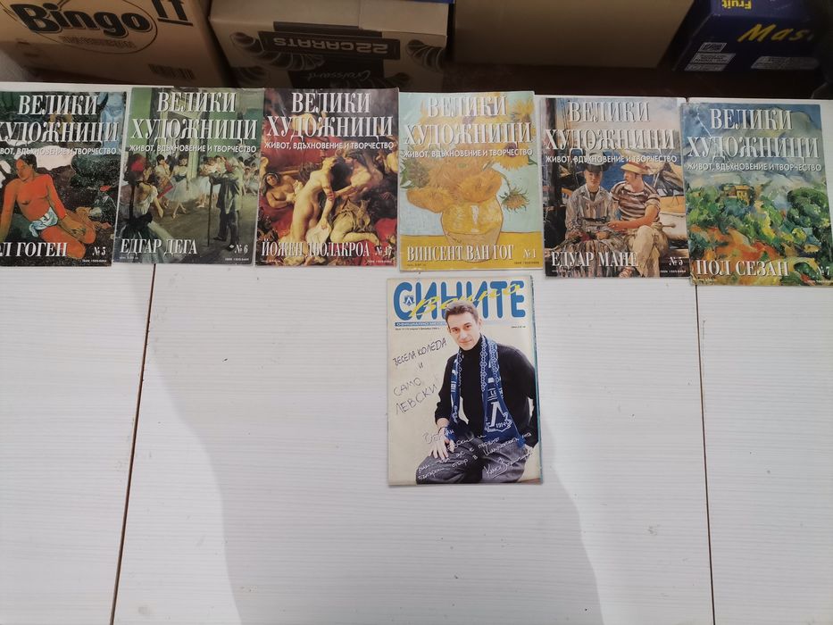 Запазени стари книги 3 - цените са в описанието