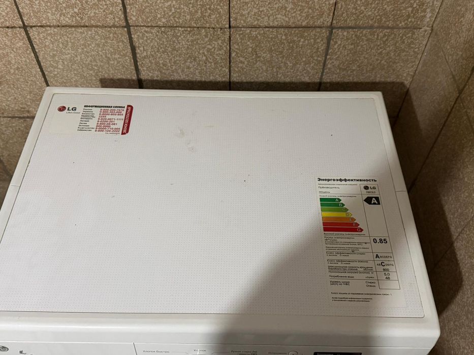 Продается стиральная машина LG