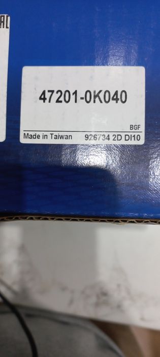 Главный тормозной цилиндр