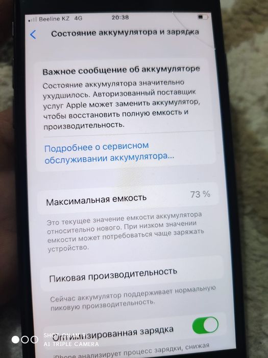 IPhone 8 64 gb айфон 8