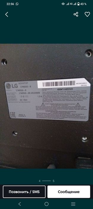 Продам игровой процессор в комплекте