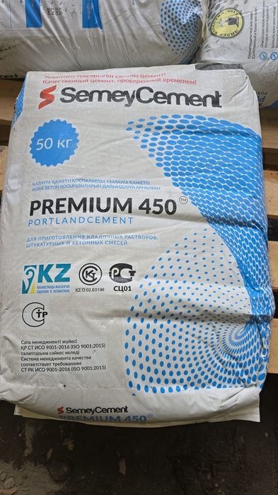 Строй материал все есть